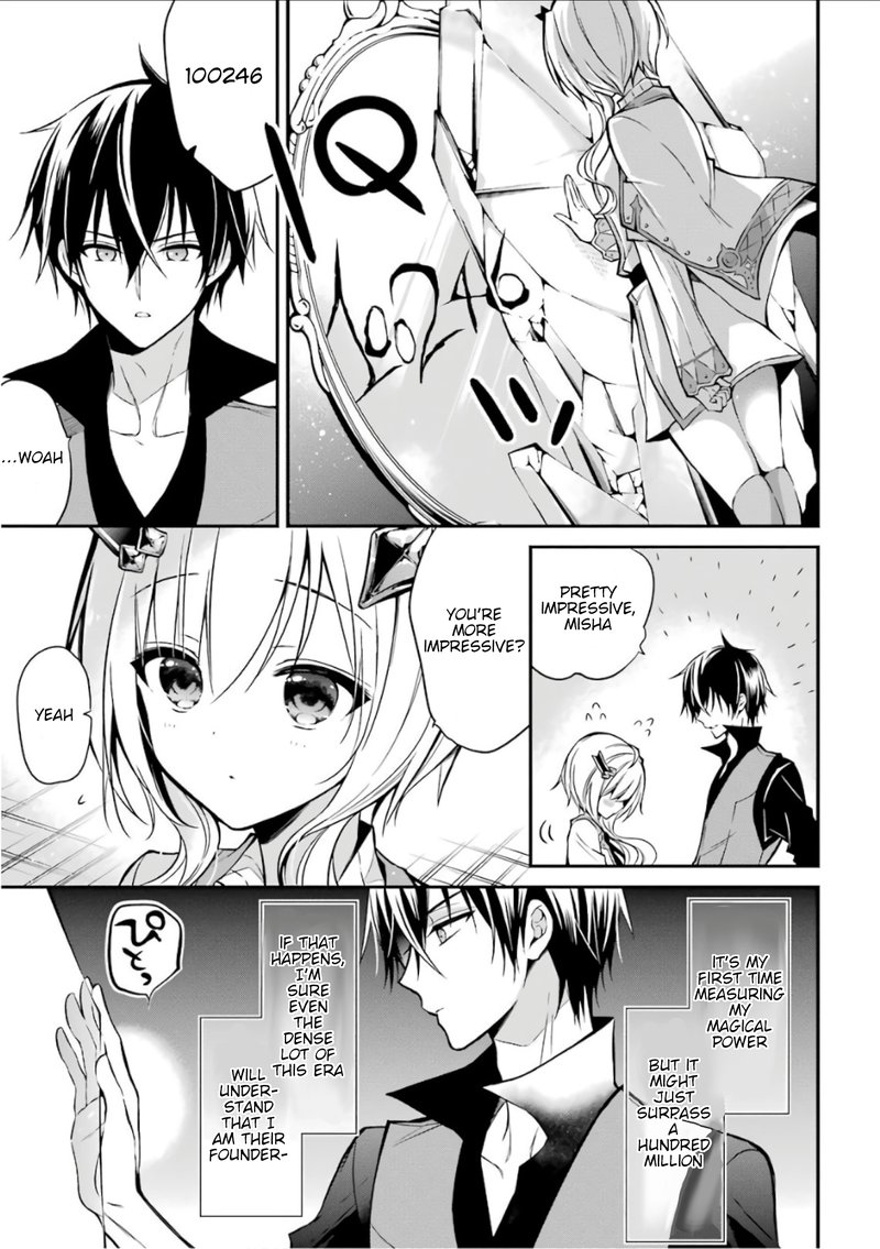 The Misfit Of Demon King Academy 2 44