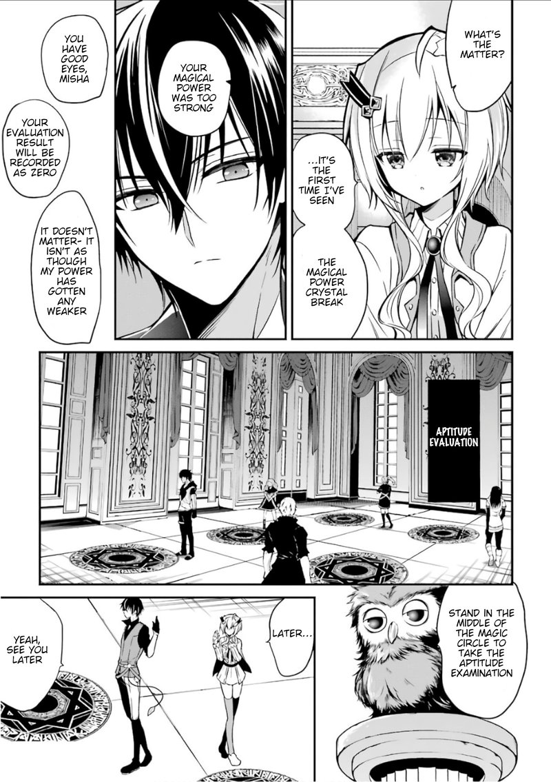 The Misfit Of Demon King Academy 2 46
