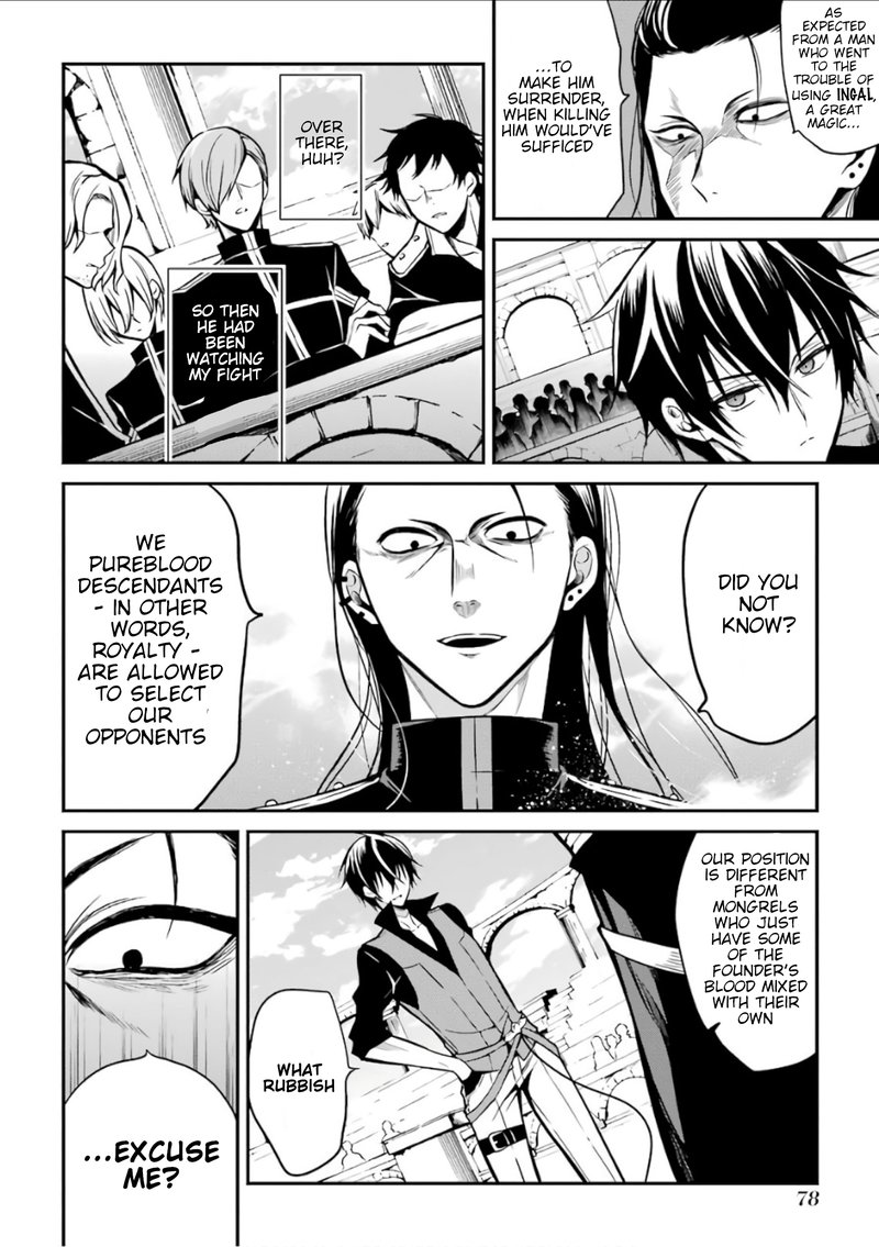 The Misfit Of Demon King Academy 2 8