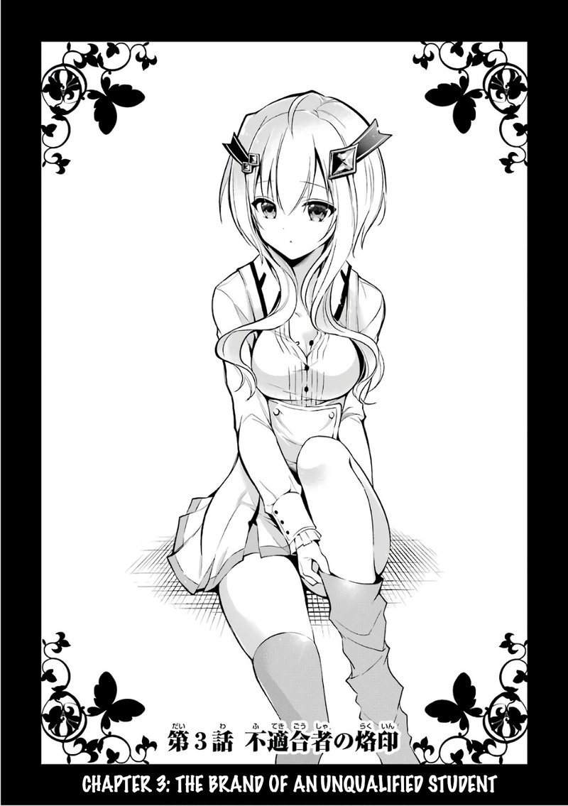 The Misfit Of Demon King Academy 3 2