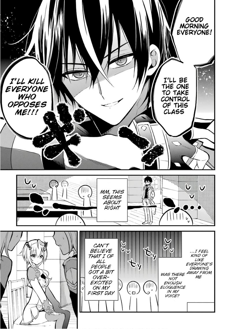 The Misfit Of Demon King Academy 3 25