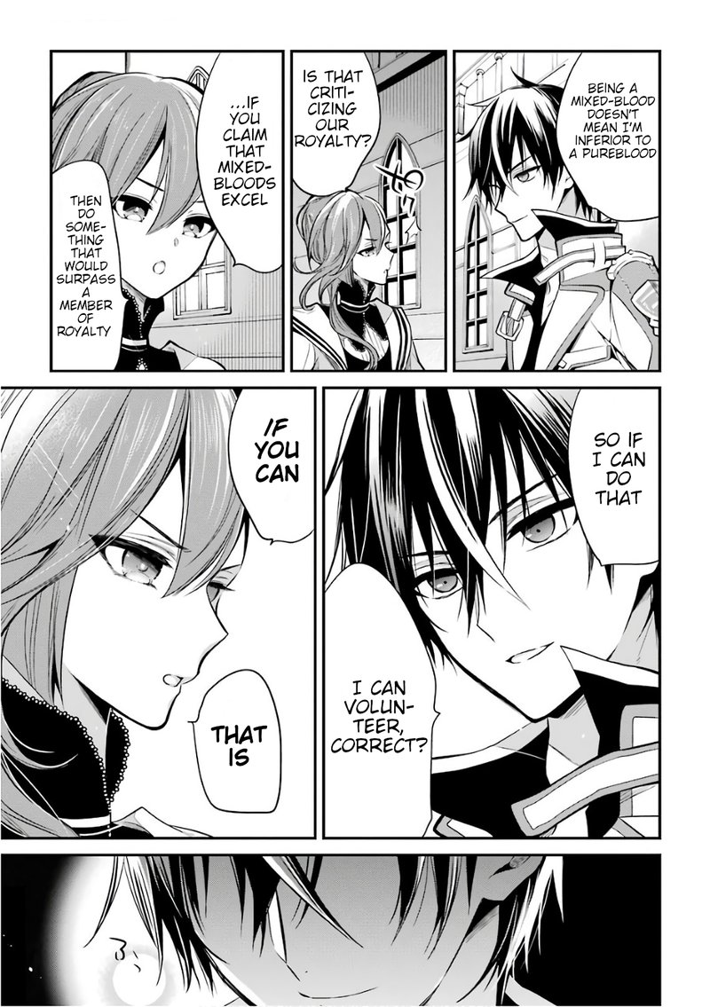 The Misfit Of Demon King Academy 3 37
