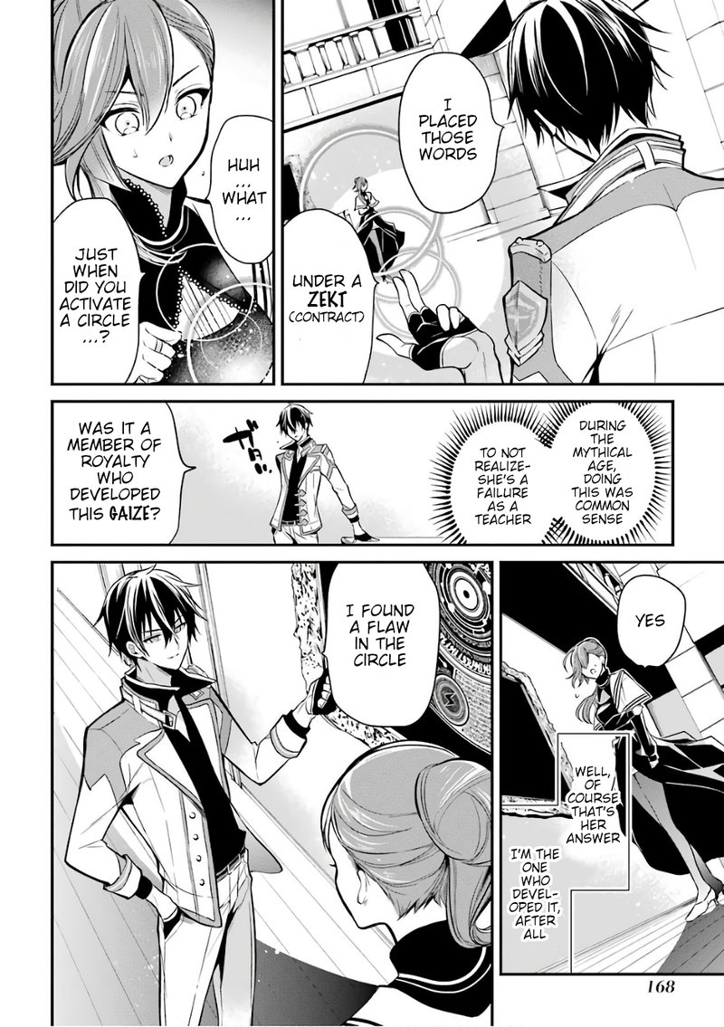 The Misfit Of Demon King Academy 3 38