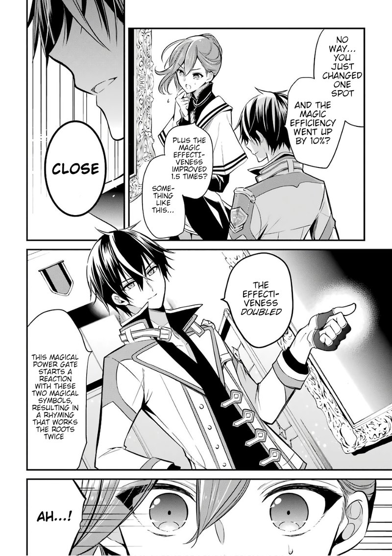 The Misfit Of Demon King Academy 3 40