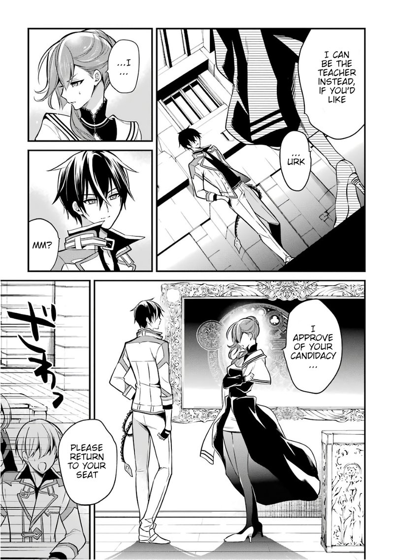 The Misfit Of Demon King Academy 3 41