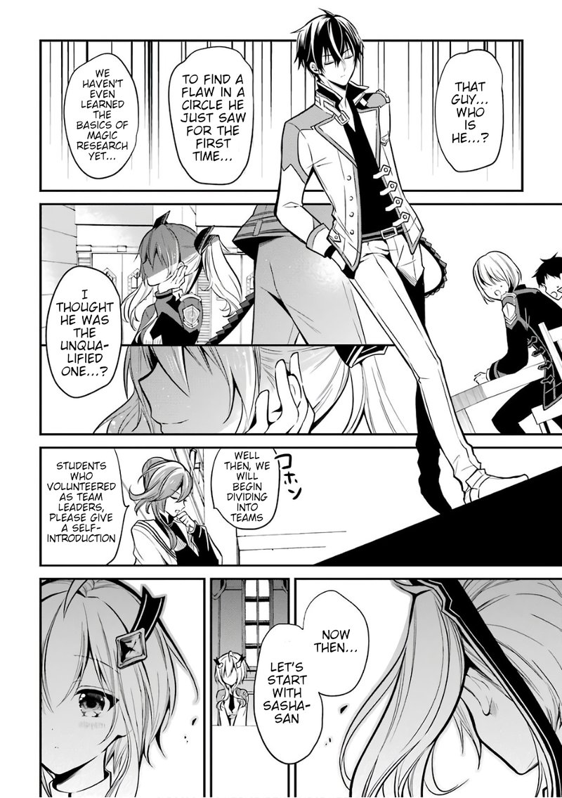 The Misfit Of Demon King Academy 3 42