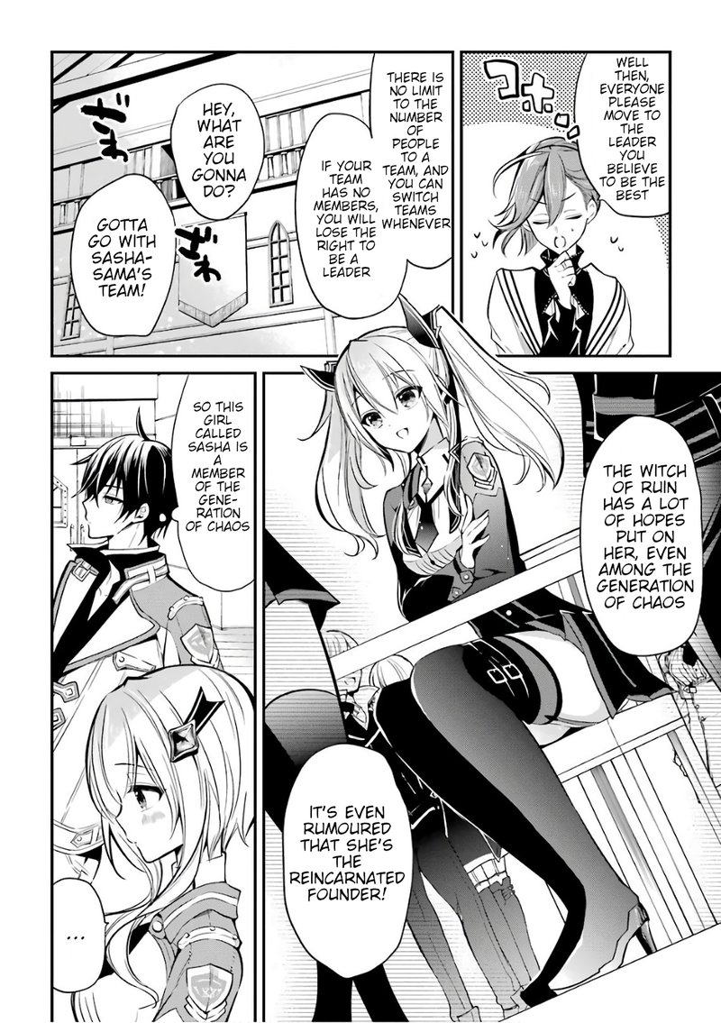 The Misfit Of Demon King Academy 3 46