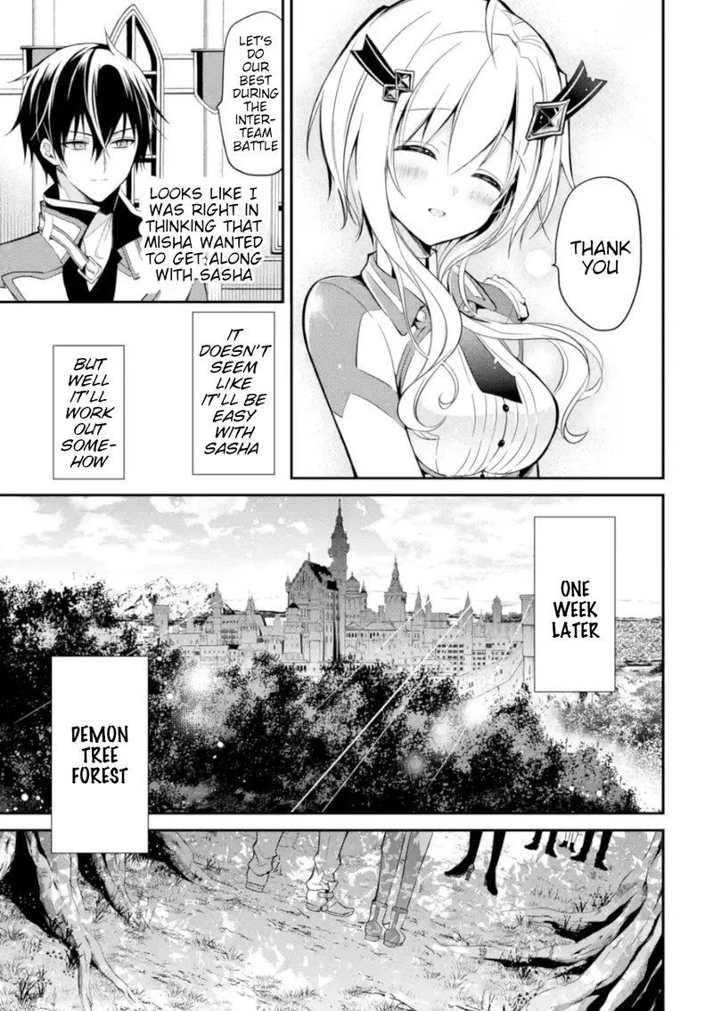 The Misfit Of Demon King Academy 4 17