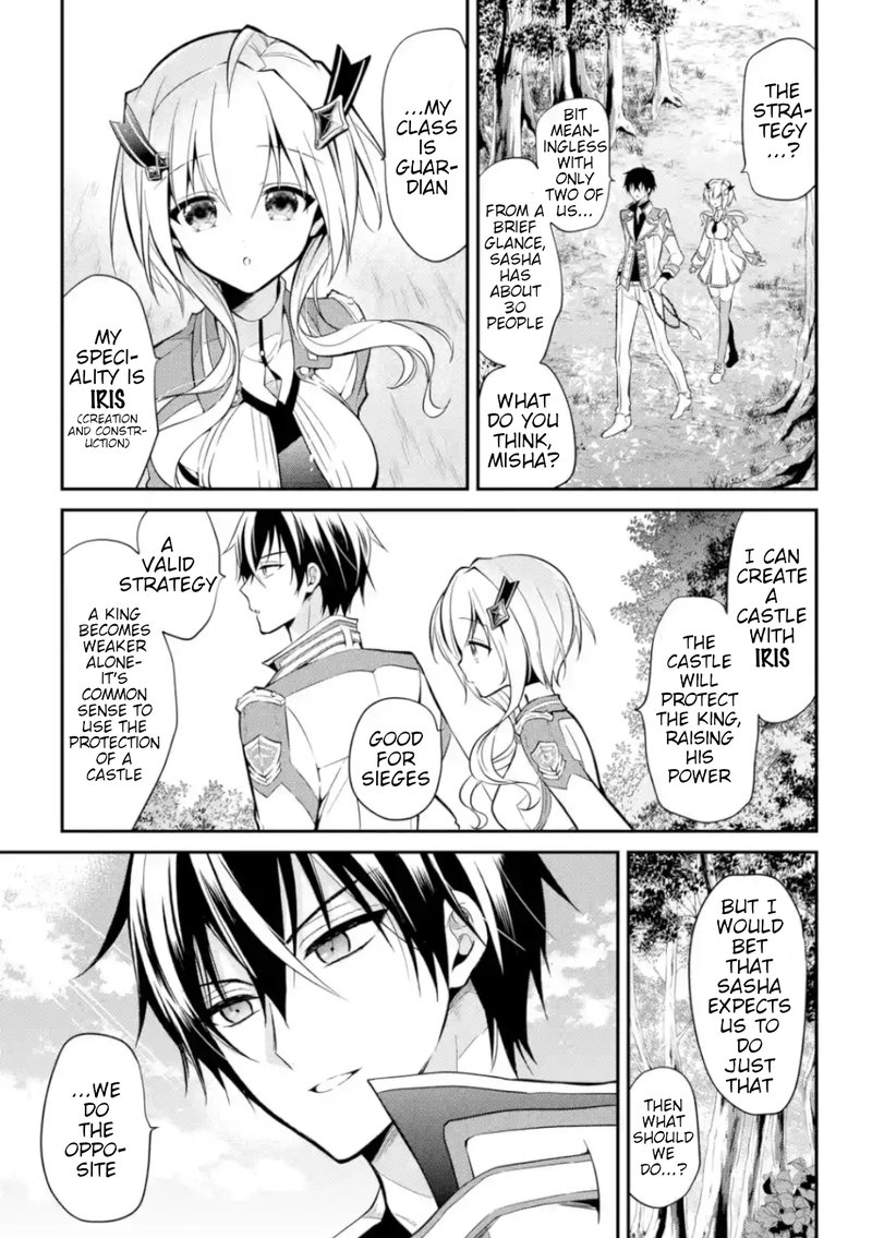 The Misfit Of Demon King Academy 4 21