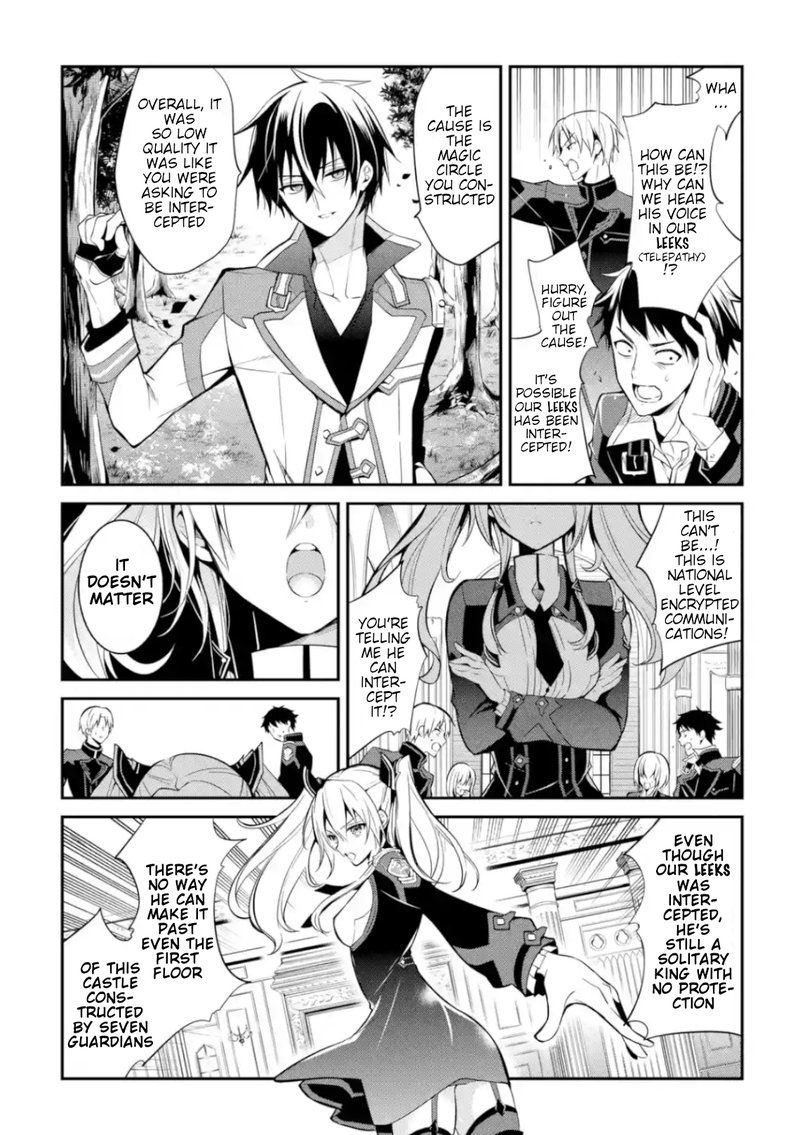 The Misfit Of Demon King Academy 4 26