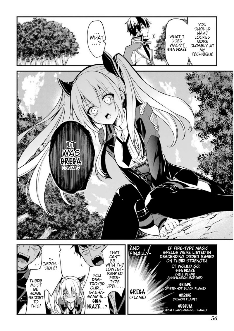 The Misfit Of Demon King Academy 5 14