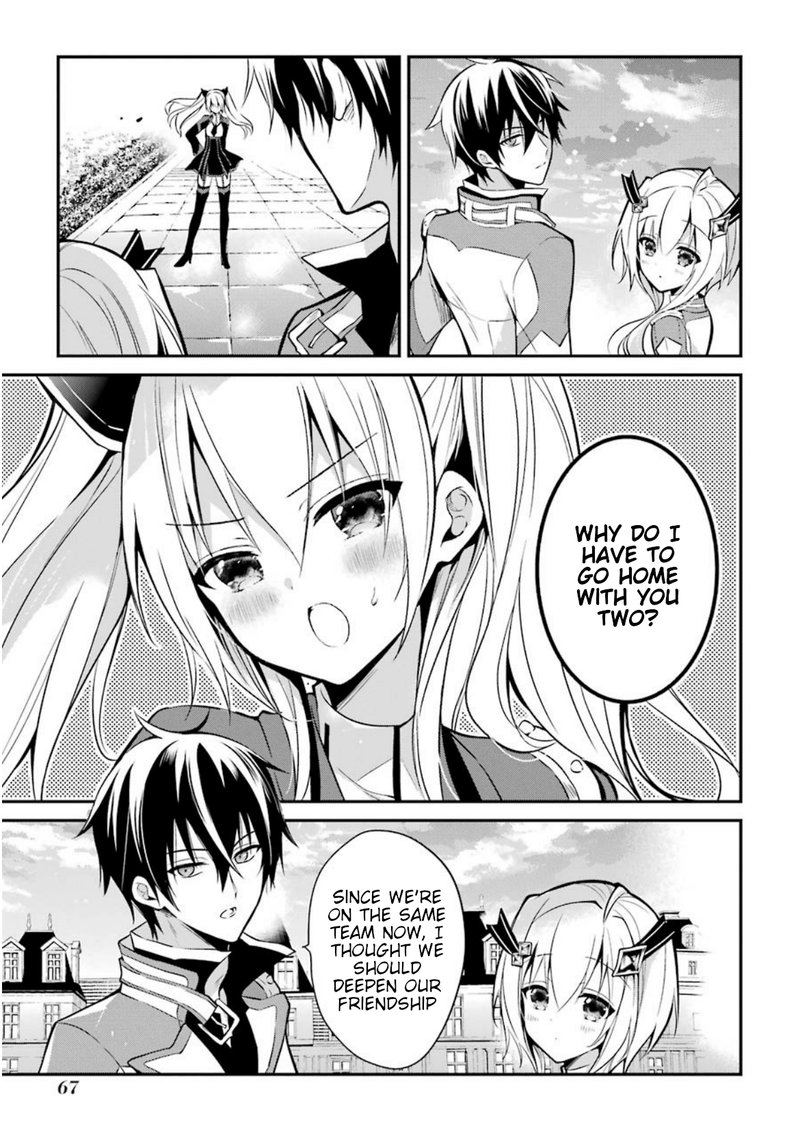 The Misfit Of Demon King Academy 5 25