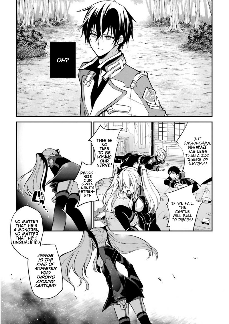 The Misfit Of Demon King Academy 5 3