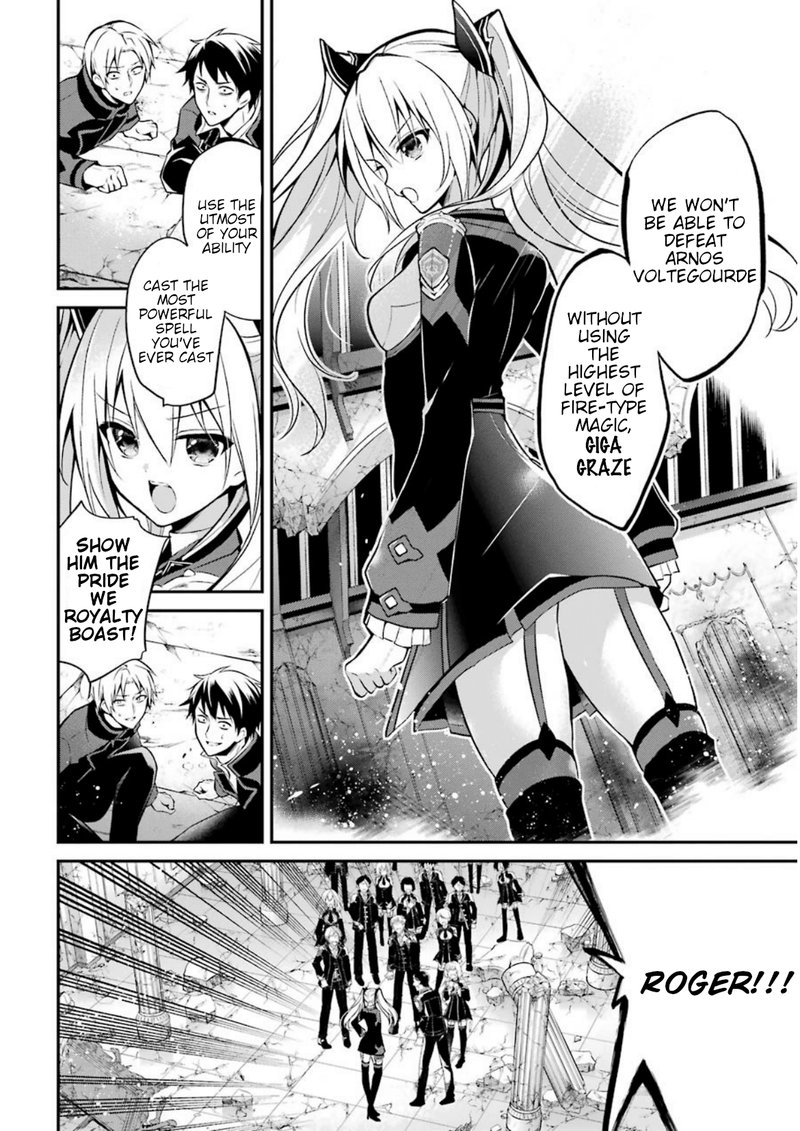 The Misfit Of Demon King Academy 5 4