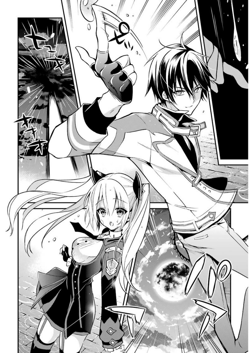 The Misfit Of Demon King Academy 6 22
