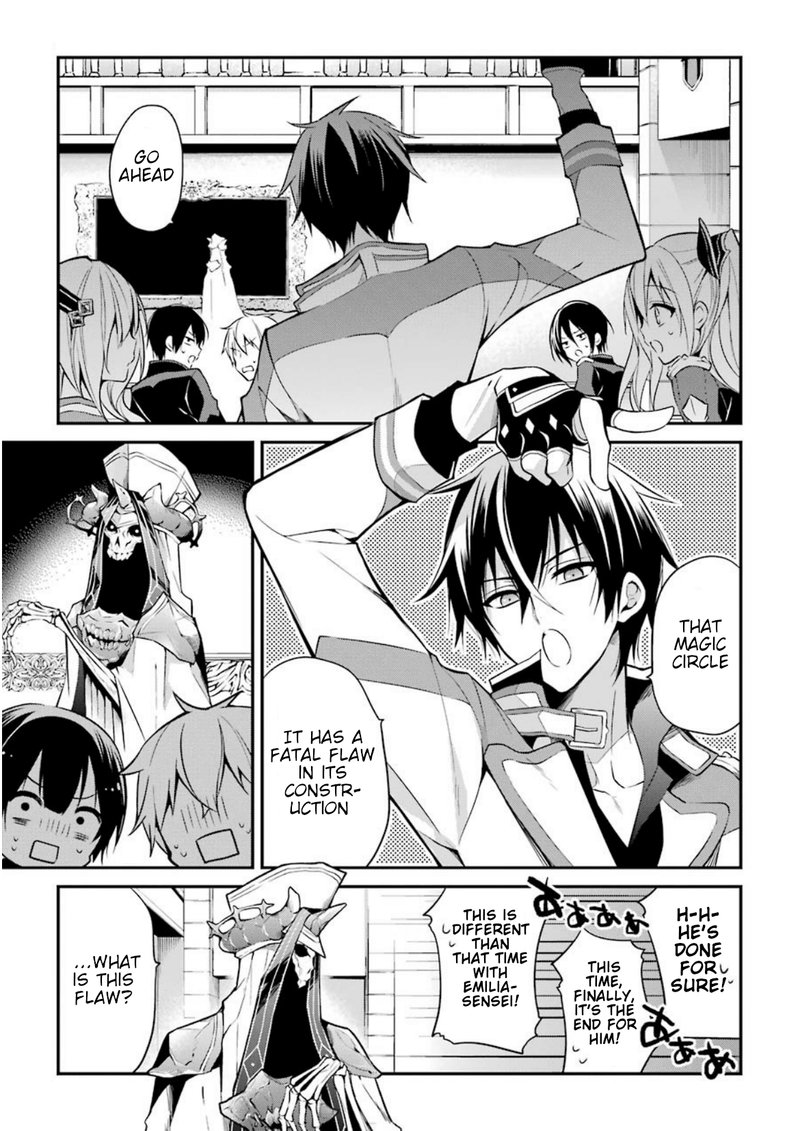 The Misfit Of Demon King Academy 7 13