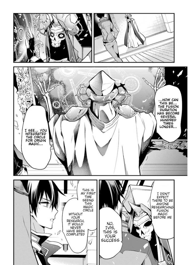 The Misfit Of Demon King Academy 7 16