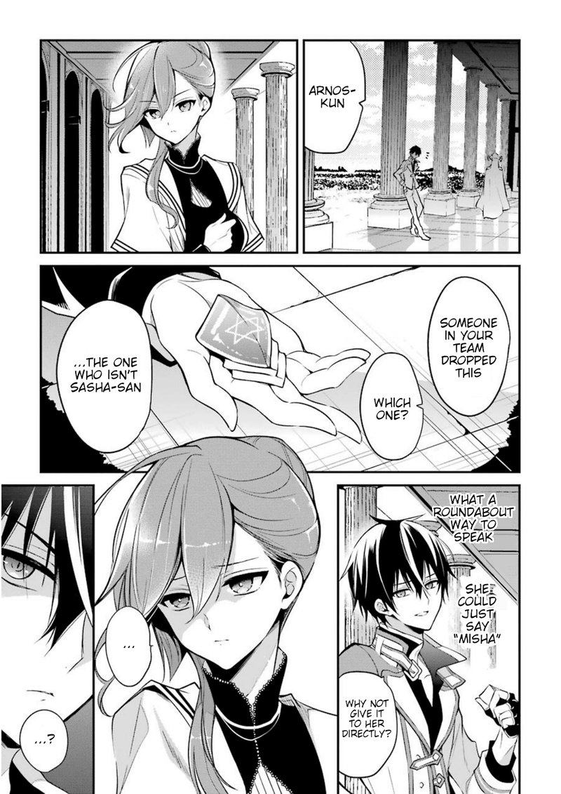 The Misfit Of Demon King Academy 7 21