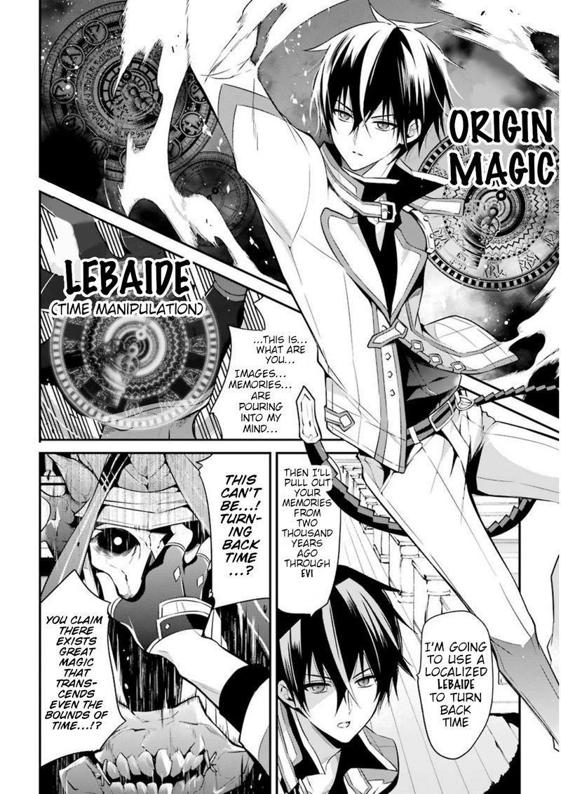The Misfit Of Demon King Academy 7 6