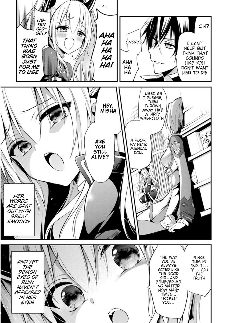 The Misfit Of Demon King Academy 8 20