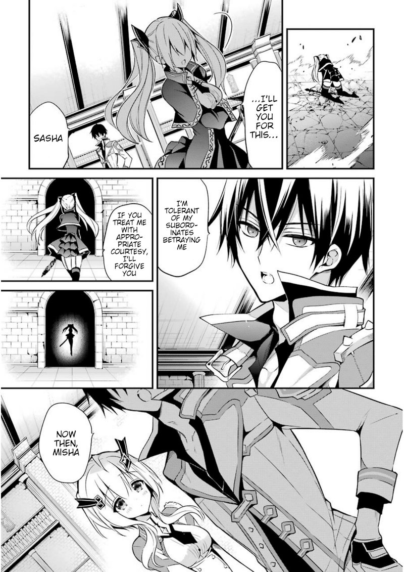The Misfit Of Demon King Academy 8 28