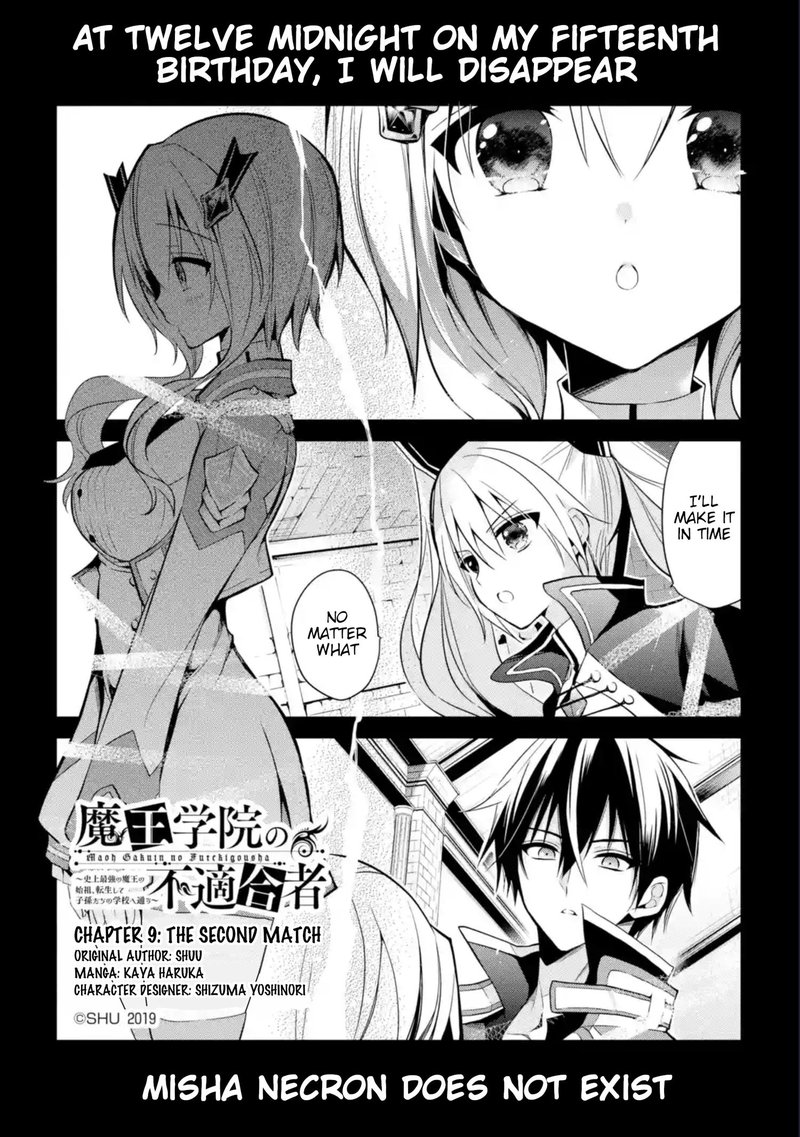 The Misfit Of Demon King Academy 9 1