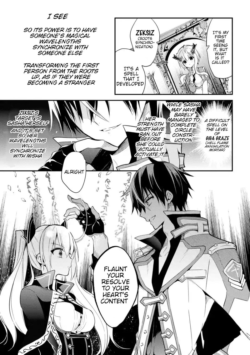 The Misfit Of Demon King Academy 9 31