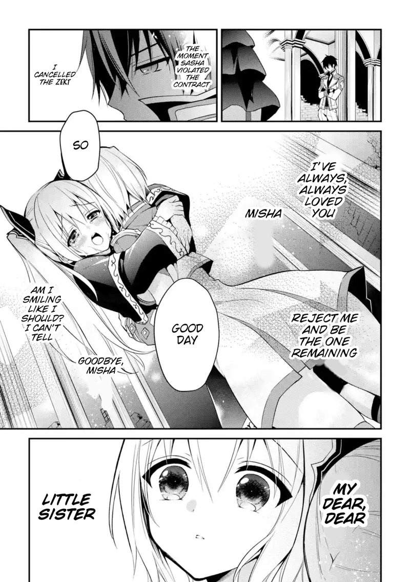The Misfit Of Demon King Academy 9 43