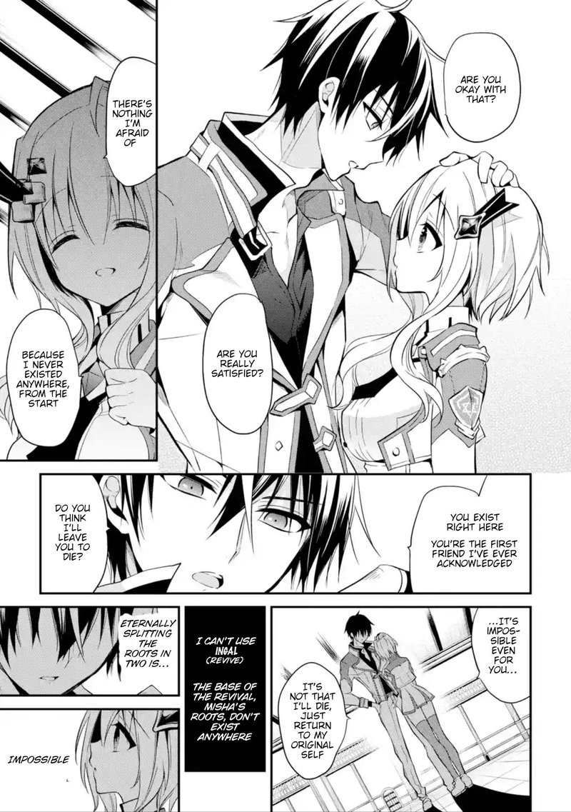 The Misfit Of Demon King Academy 9 9