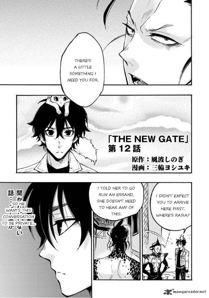 The New Gate 12 1