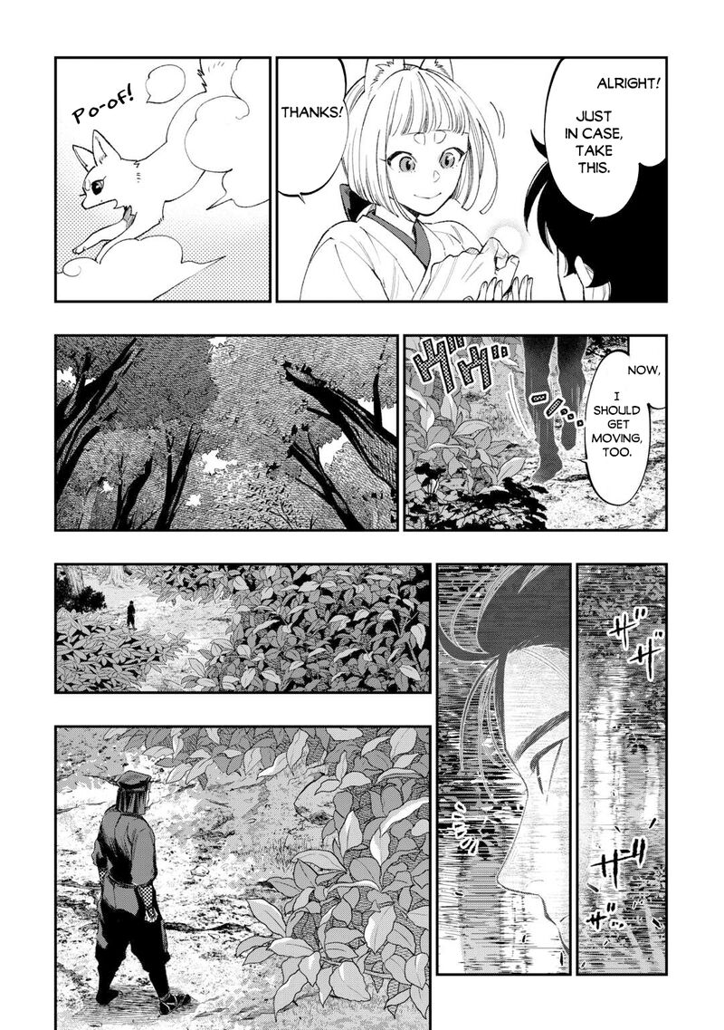 The New Gate 122 3