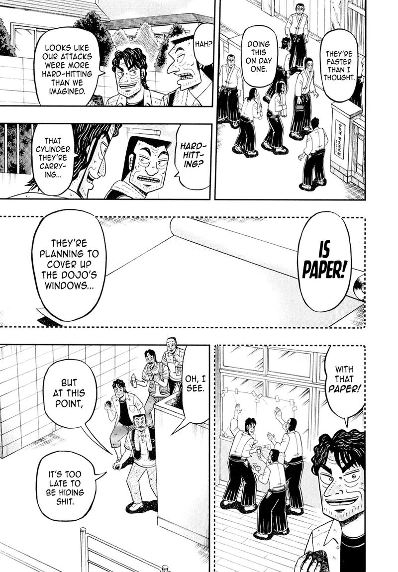 The New Kurosawa 101 18