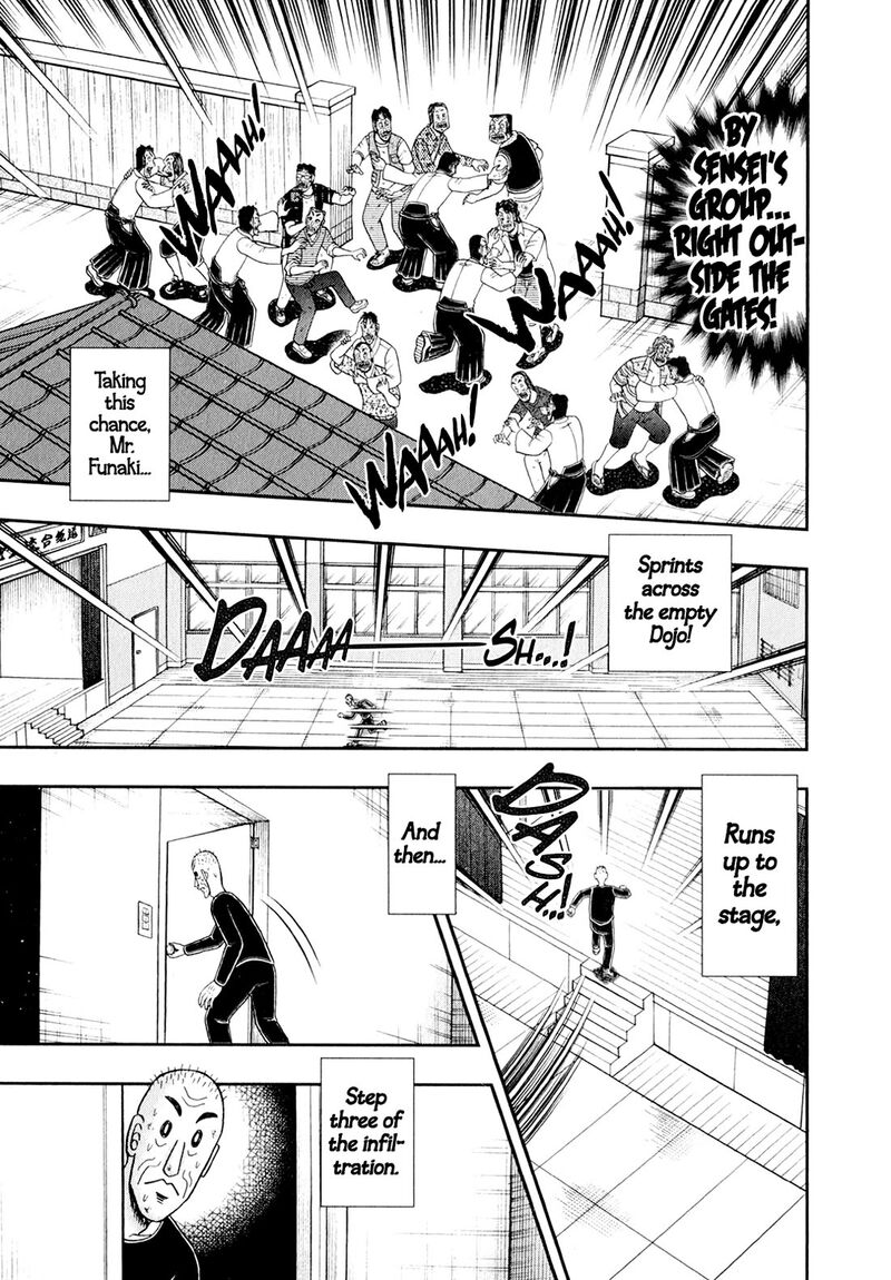 The New Kurosawa 101 3