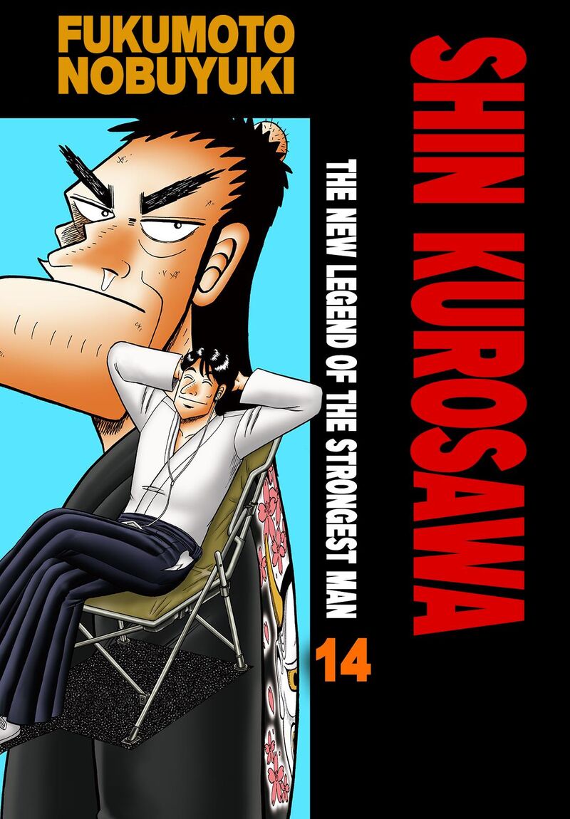 The New Kurosawa 105 1