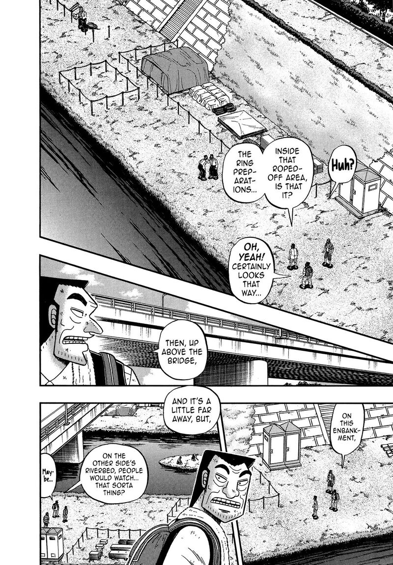The New Kurosawa 105 17