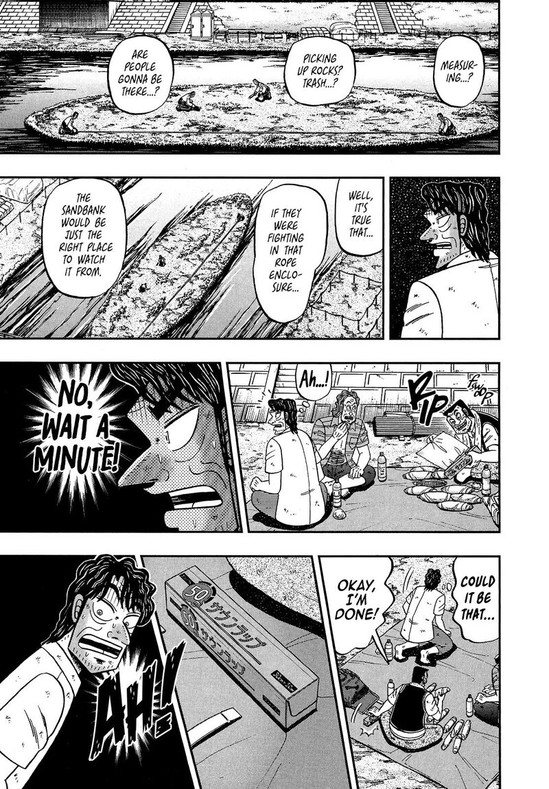 The New Kurosawa 105 26