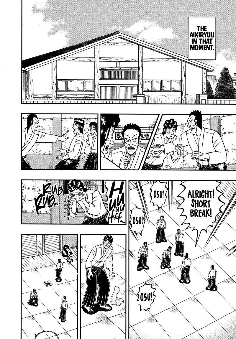 The New Kurosawa 105 6