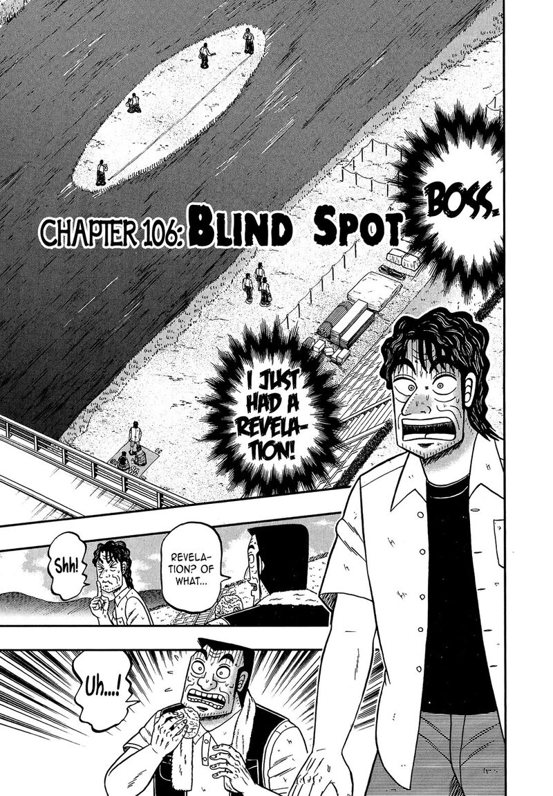 The New Kurosawa 106 1