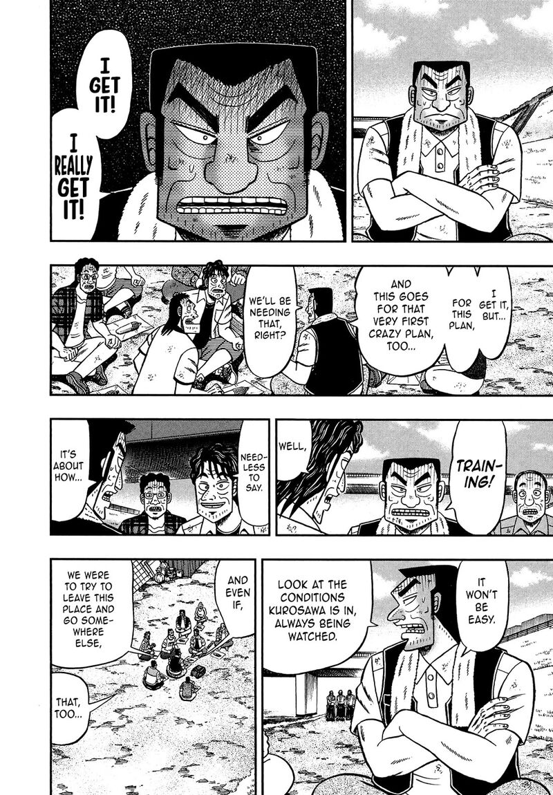 The New Kurosawa 106 10