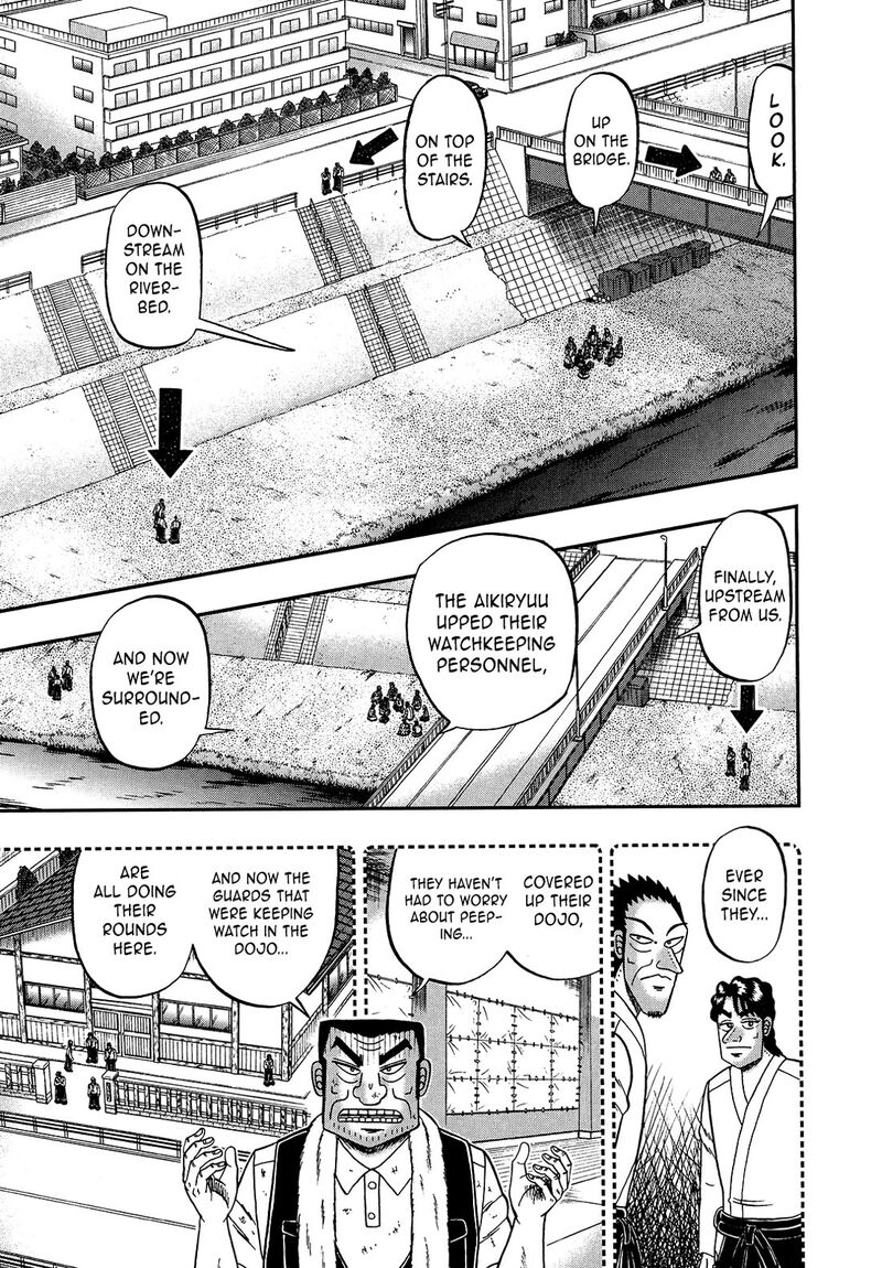 The New Kurosawa 106 11