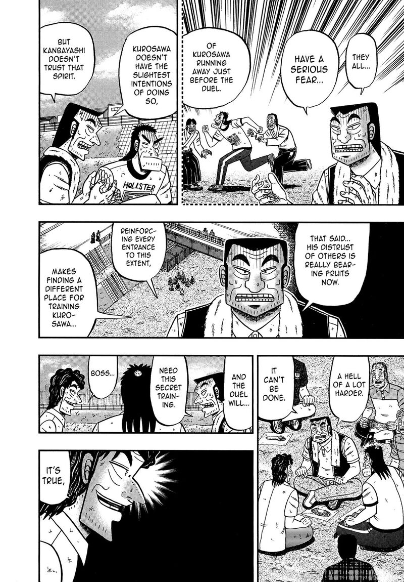 The New Kurosawa 106 12