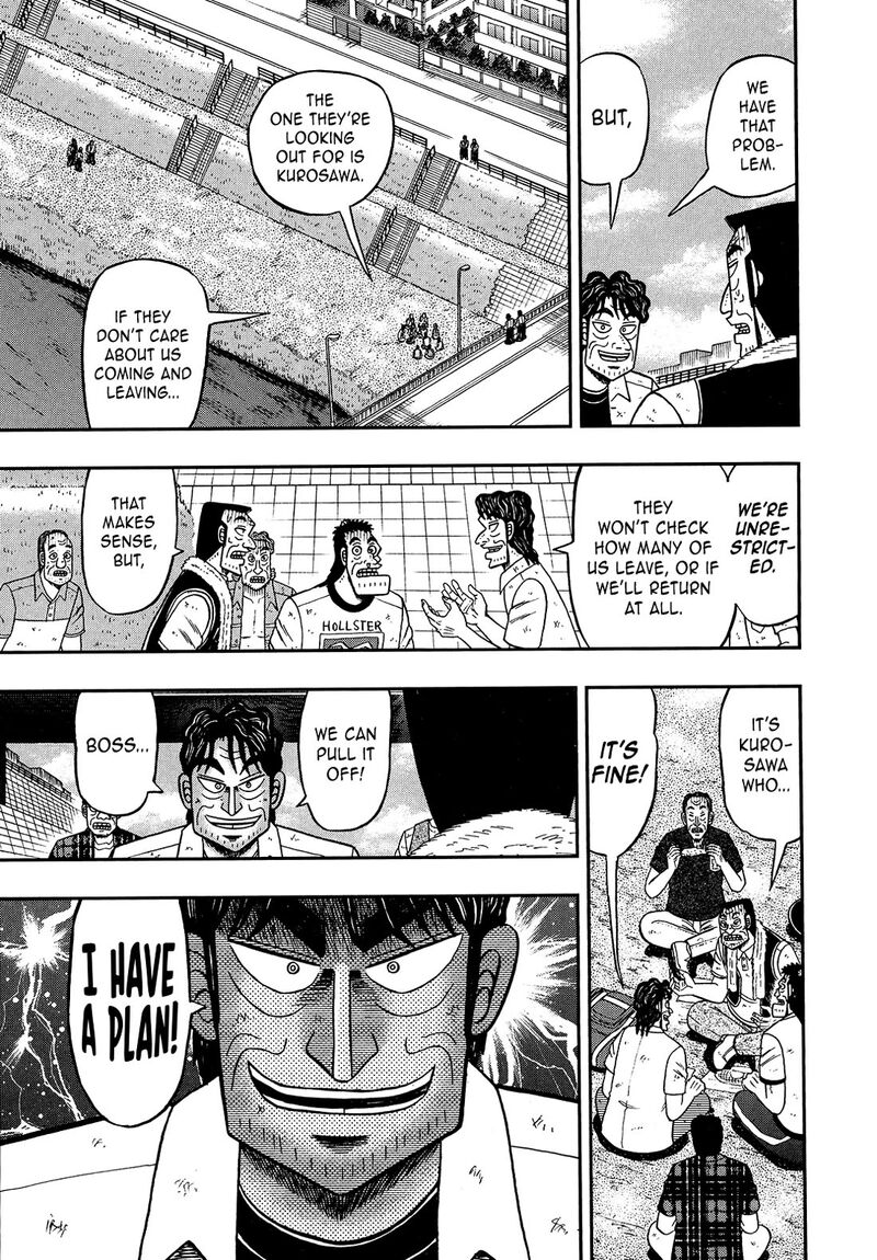 The New Kurosawa 106 13