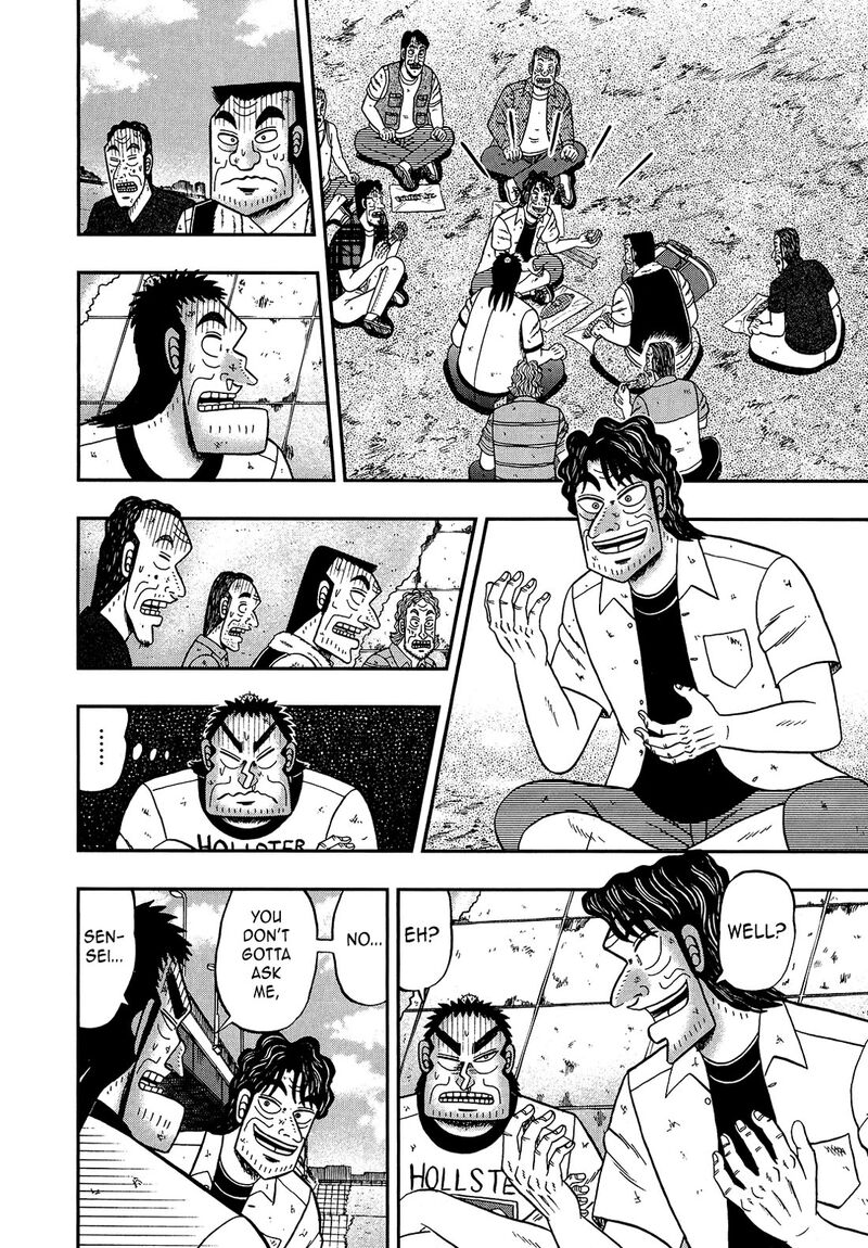 The New Kurosawa 106 14