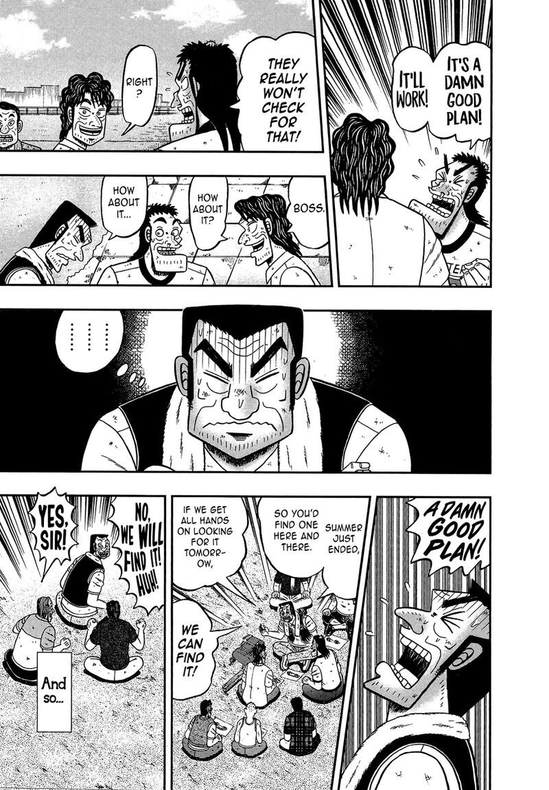 The New Kurosawa 106 15