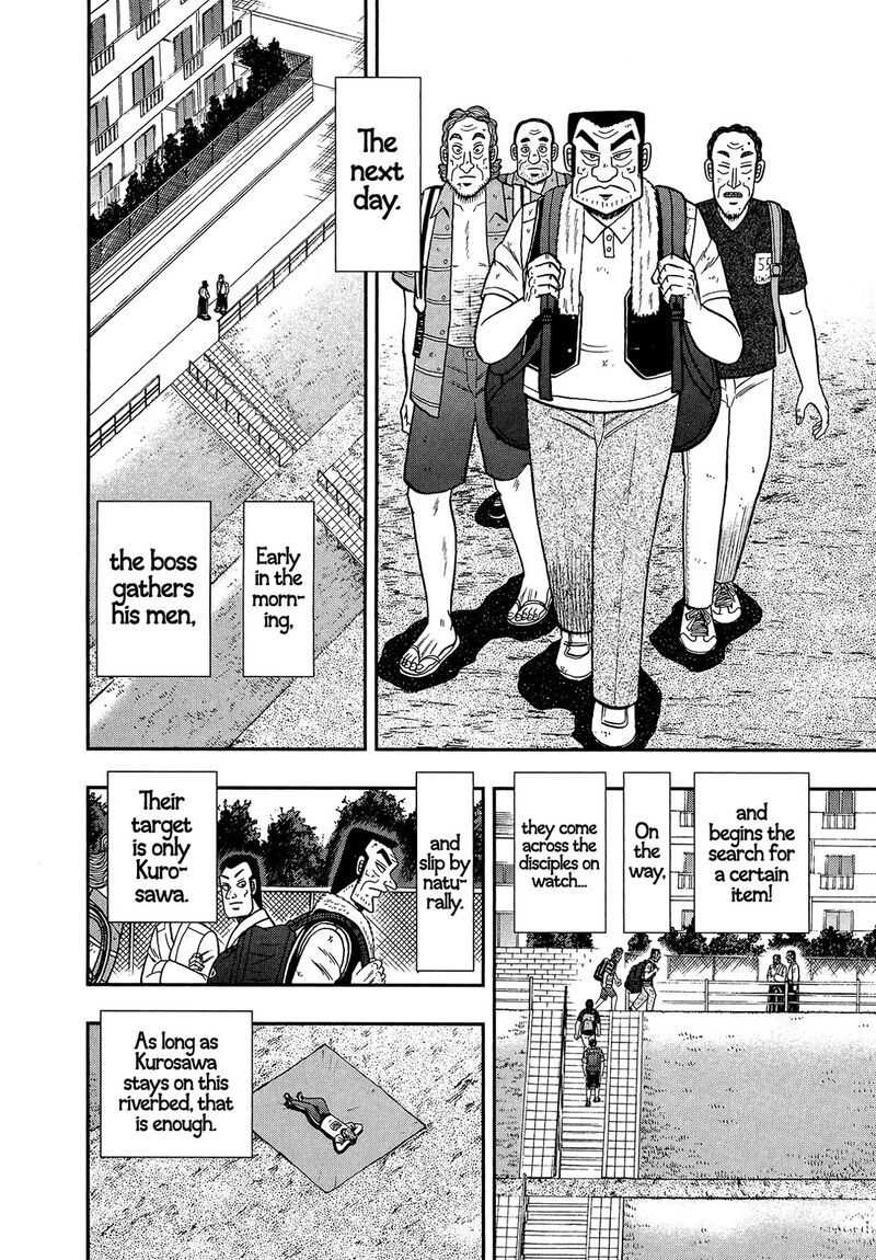 The New Kurosawa 106 16