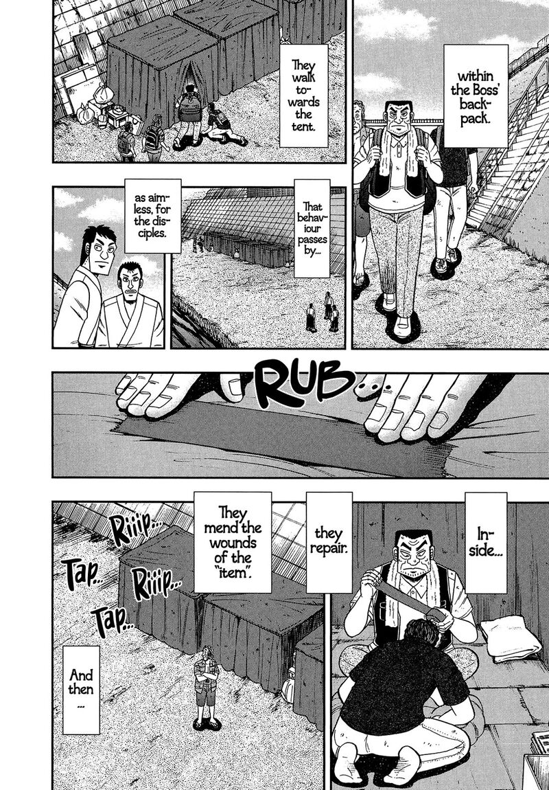 The New Kurosawa 106 18