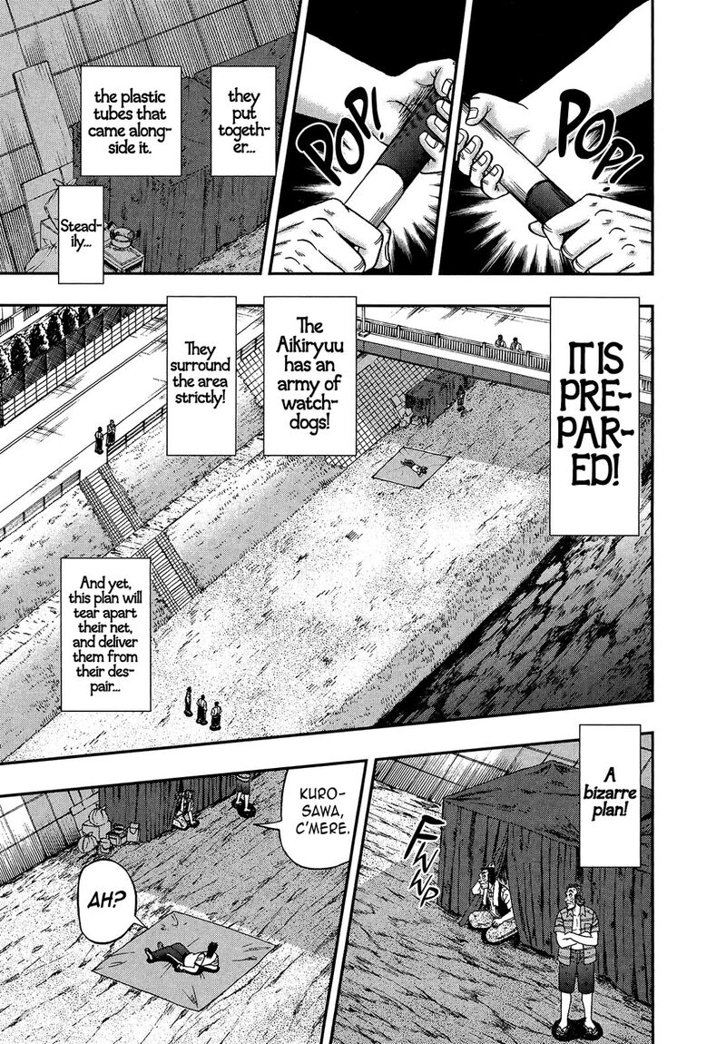 The New Kurosawa 106 19