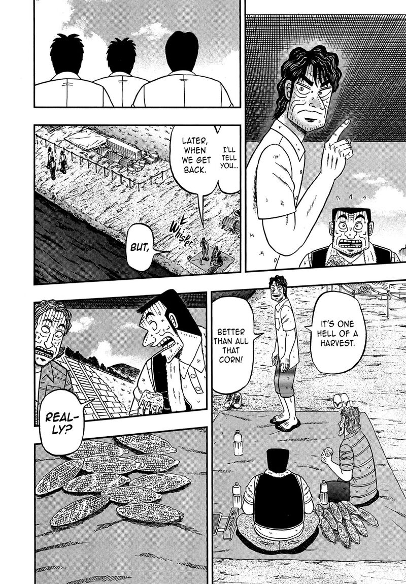 The New Kurosawa 106 2