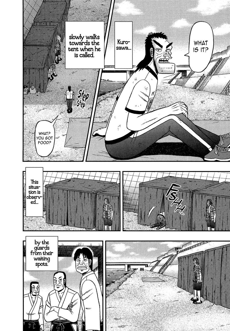 The New Kurosawa 106 20