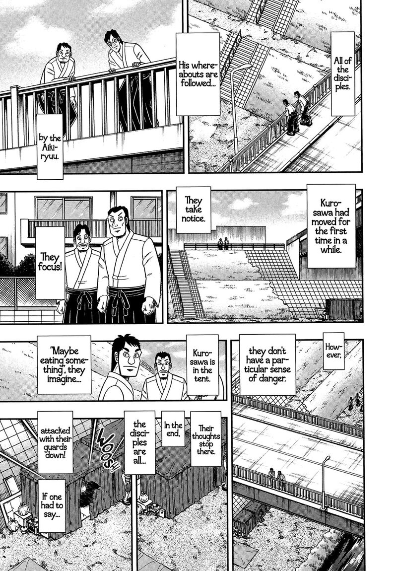 The New Kurosawa 106 21